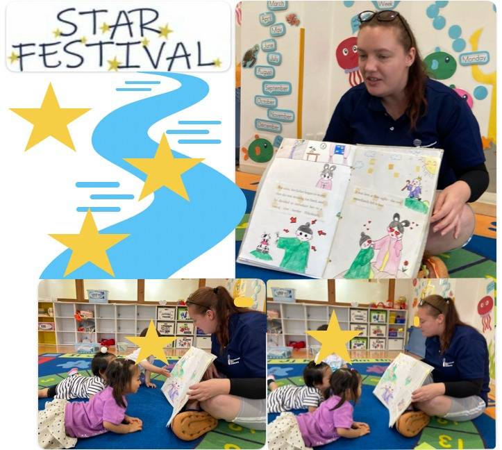 Star Festival, What's your wish? ☆ Small Kids