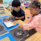 Preschool, please get the moon for me! ☆ Preschool